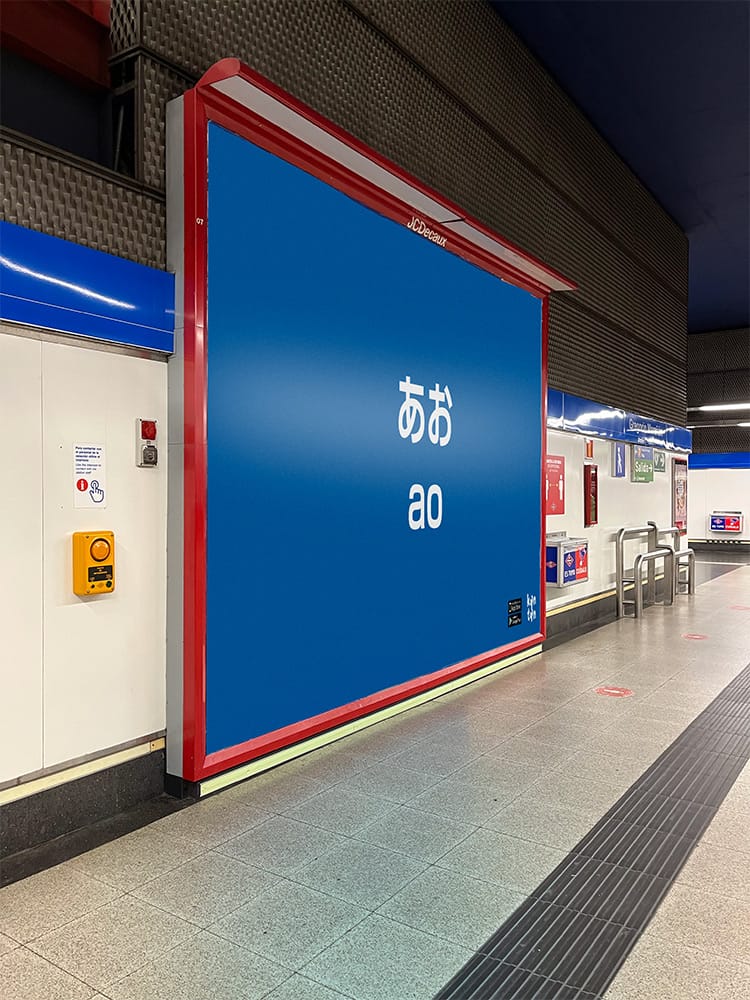 Kan Tan - comunicaciones ejemplos